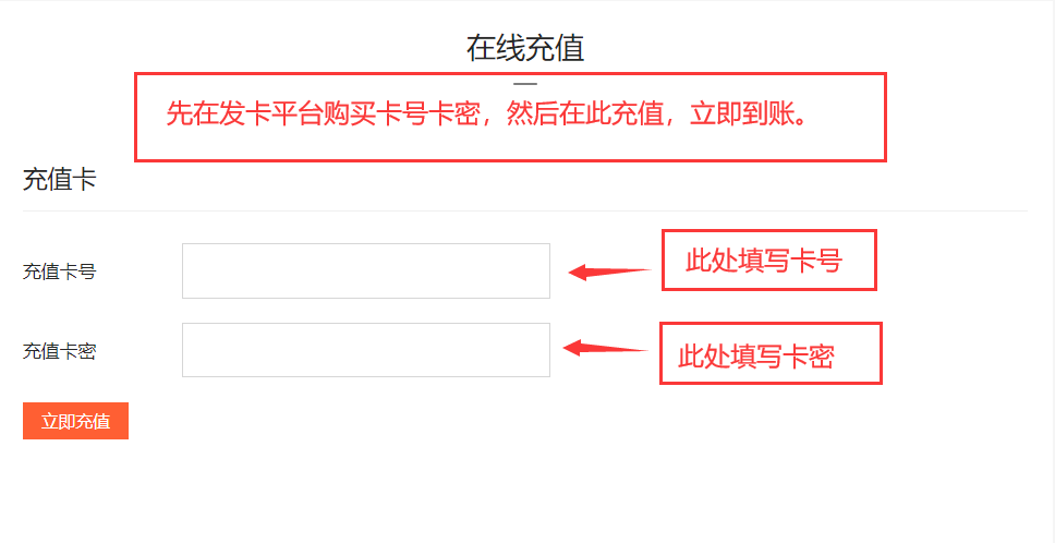 充值积分浏览视频（充值教程和使用教程详解）